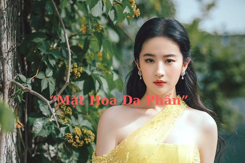 Hình ảnh mang tính ẩn dụ về áp lực xã hội về tiêu chuẩn cái đẹp, có thể sử dụng hình ảnh nhiều "chuẩn mực" khác nhau hoặc một người đang băn khoăn về vẻ ngoài của mình.